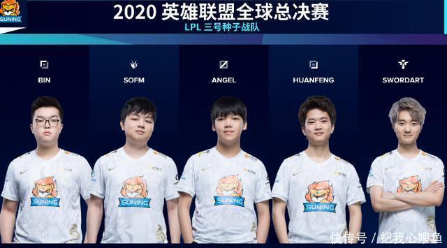 为球队战术 为球队战术