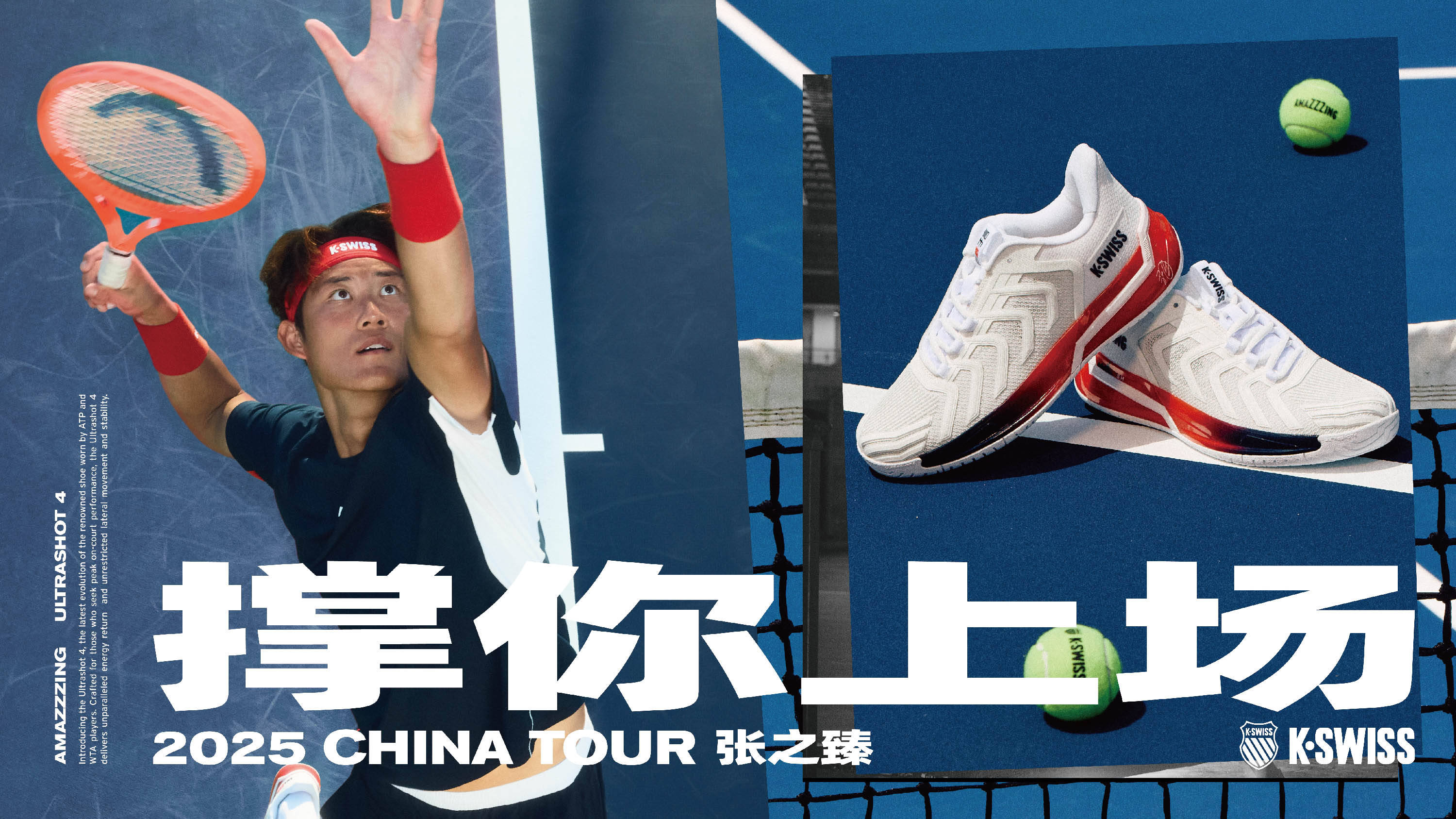 展现出他们 展现出他们