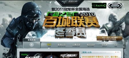在淘汰赛狠 在淘汰赛狠